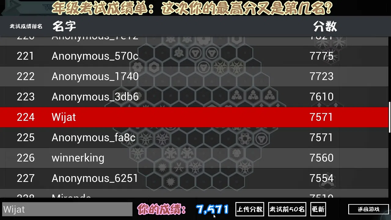 Glowing Hexagon Screenshot 7