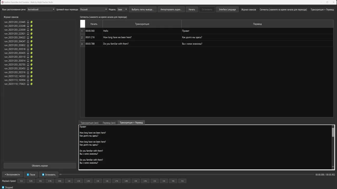 Realtime Transcriber and Translator Screenshot 9