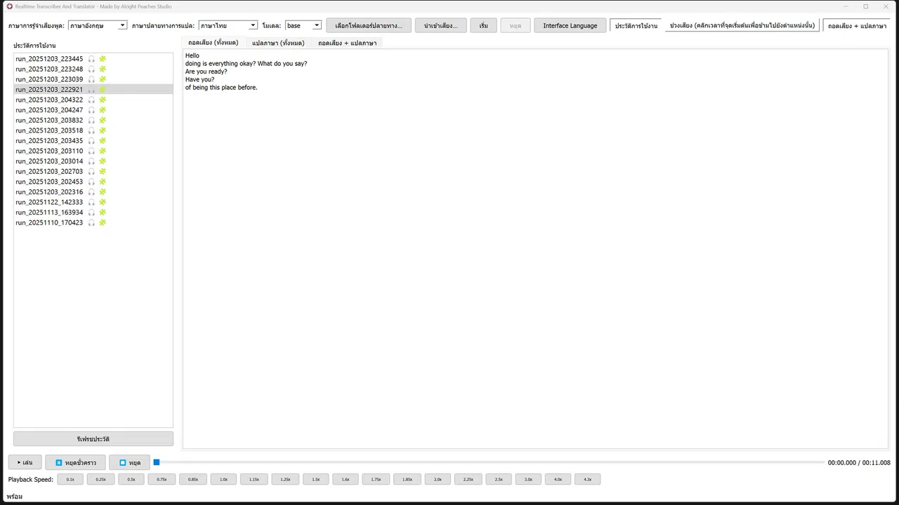 Realtime Transcriber and Translator Screenshot 3
