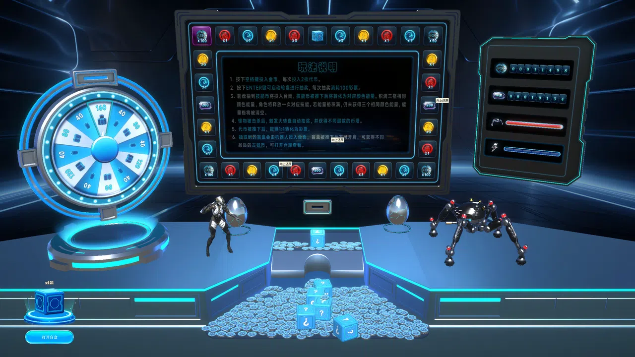 Coin Pusher Simulator - Galaxy Coin Pusher Screenshot 0