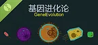 GeneEvolutionDemo