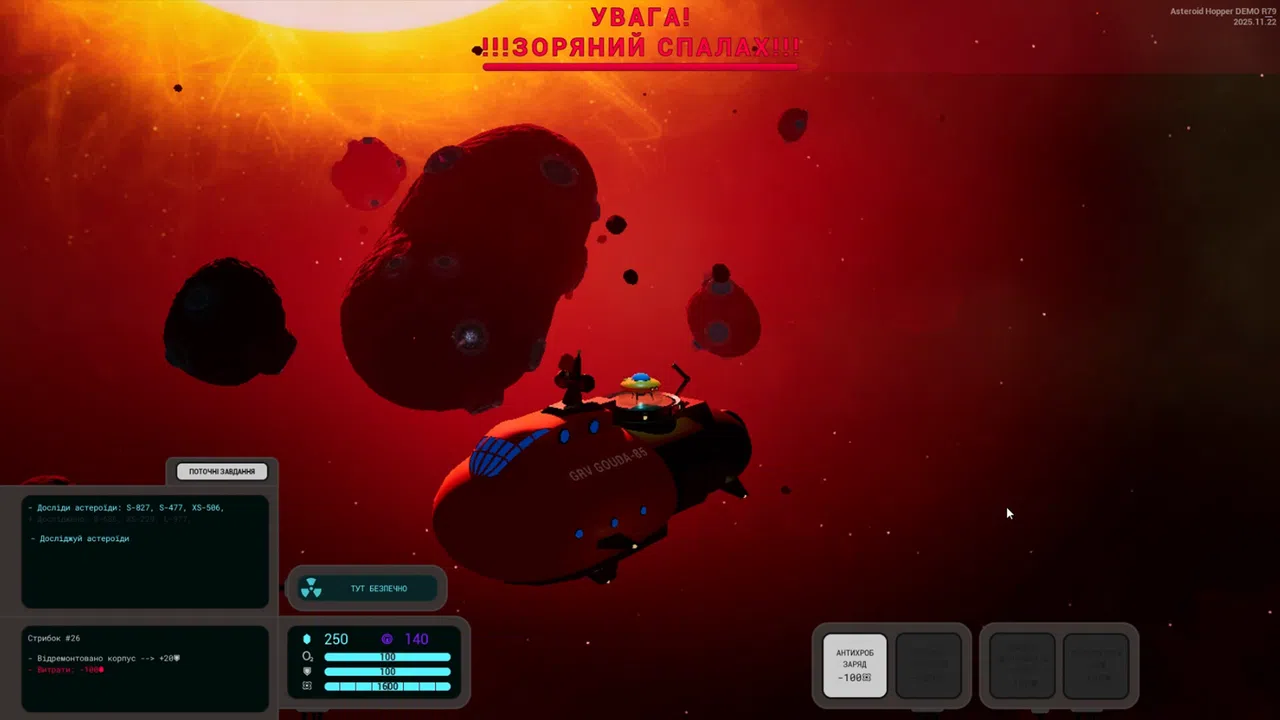 Asteroid Hopper Screenshot 4