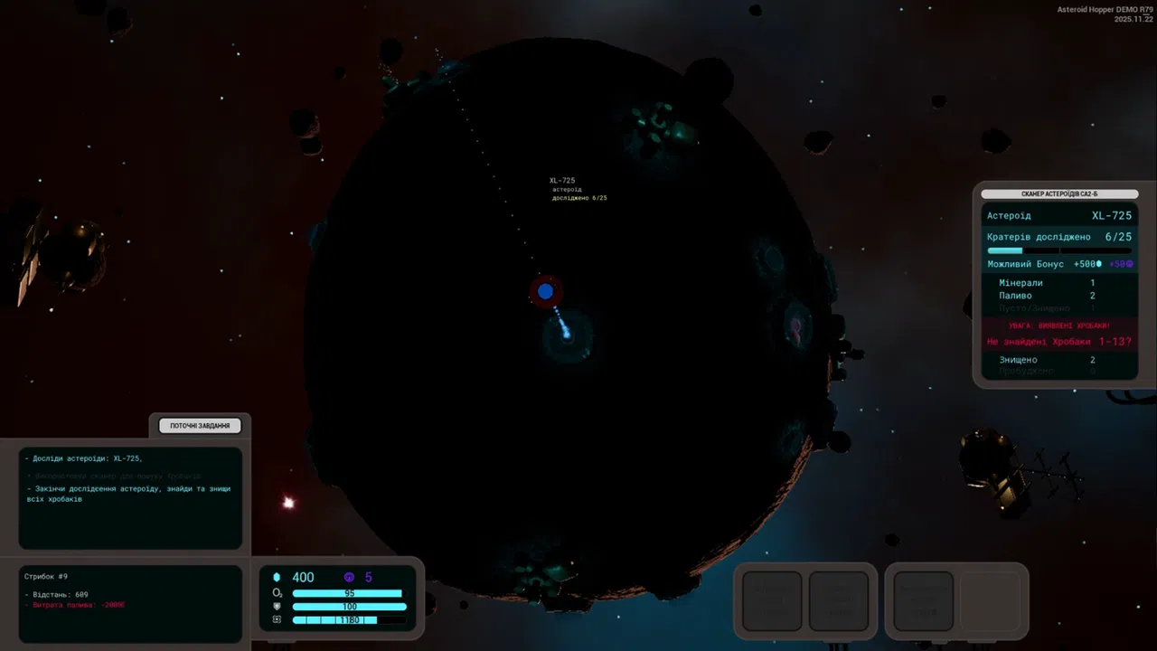 Asteroid Hopper Screenshot 2