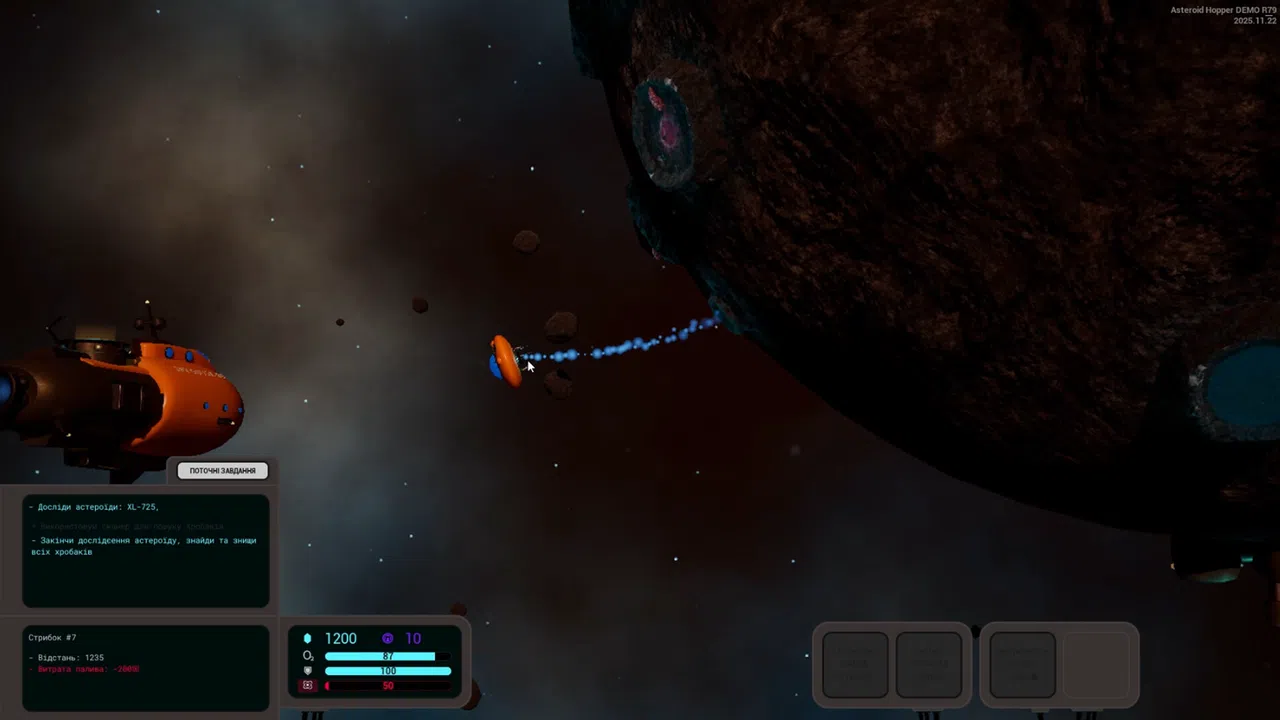 Asteroid Hopper Screenshot 1
