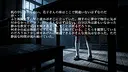 七不思議に至るまで Screenshot 1