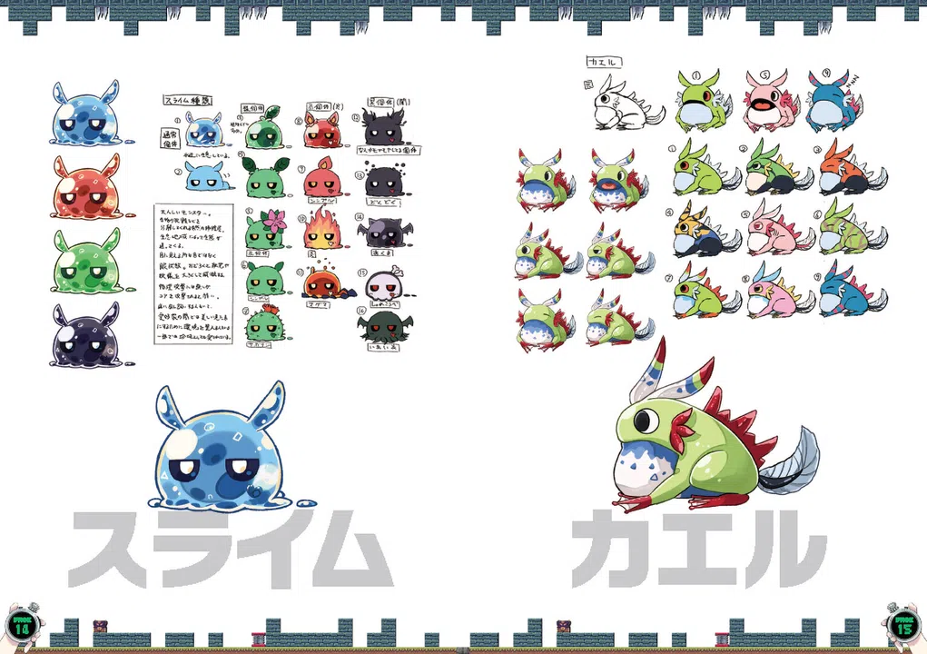 十秒奪取！ 設定資料集 Screenshot 1
