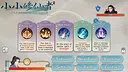 Little Immortal Cultivator Demo Screenshot 0