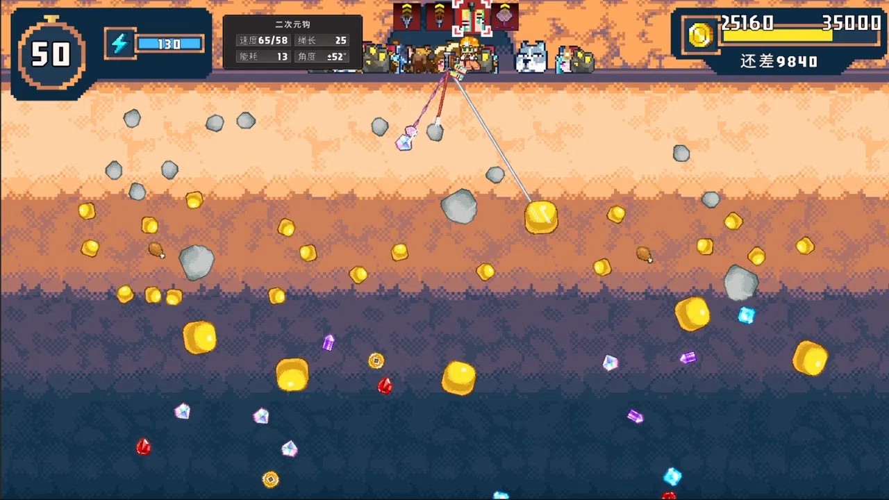 Princess Miner Screenshot 2