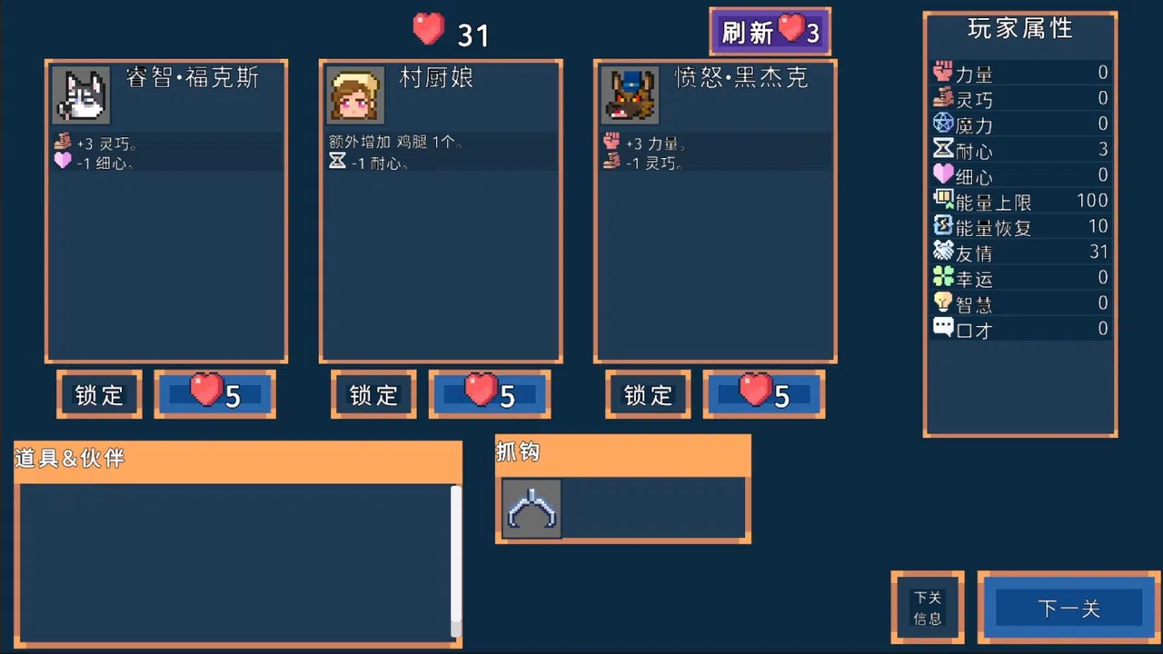 Princess Miner Screenshot 4