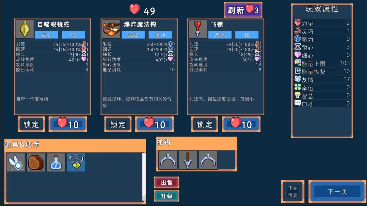 Princess Miner Screenshot 5