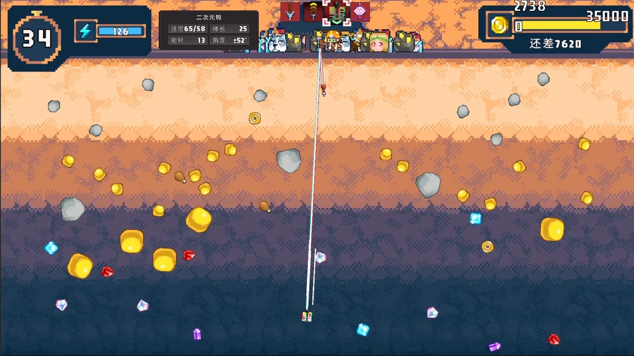 Princess Miner Screenshot 1