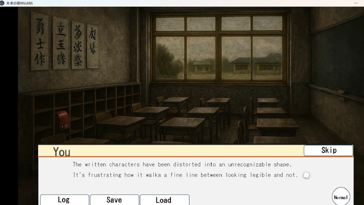 Children's Future Screenshot 4