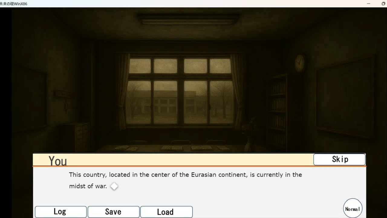 Children's Future Screenshot 1