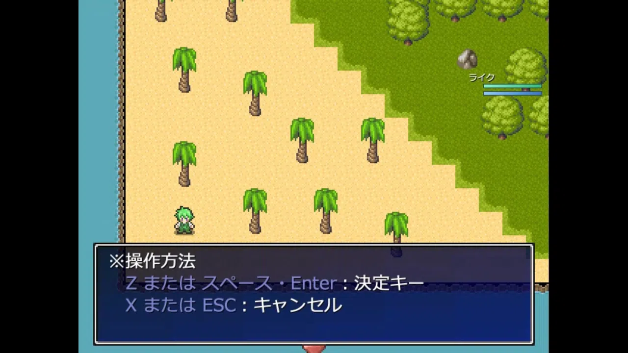 スローライフサバイバー／SlowLife Survivor Screenshot 6