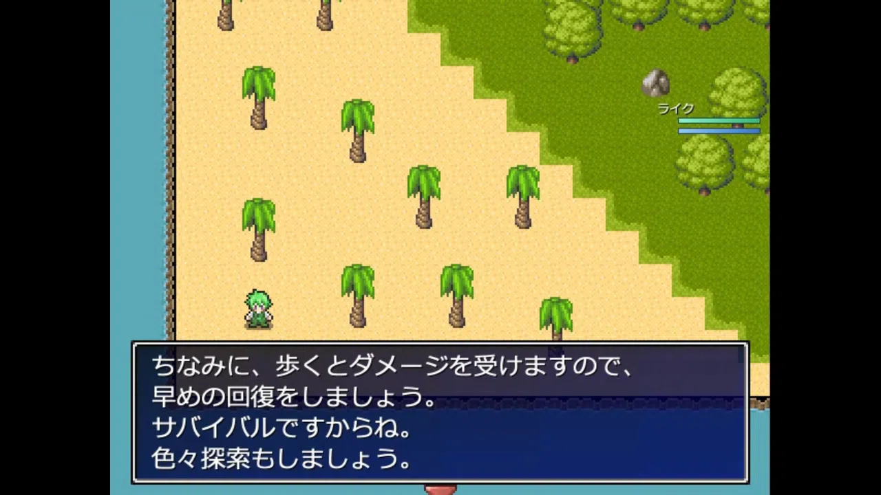 スローライフサバイバー／SlowLife Survivor Screenshot 4