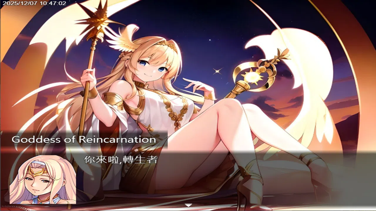 我獨自升級英文(3) Screenshot 1