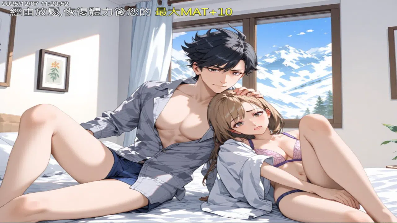 我獨自升級英文(3) Screenshot 5