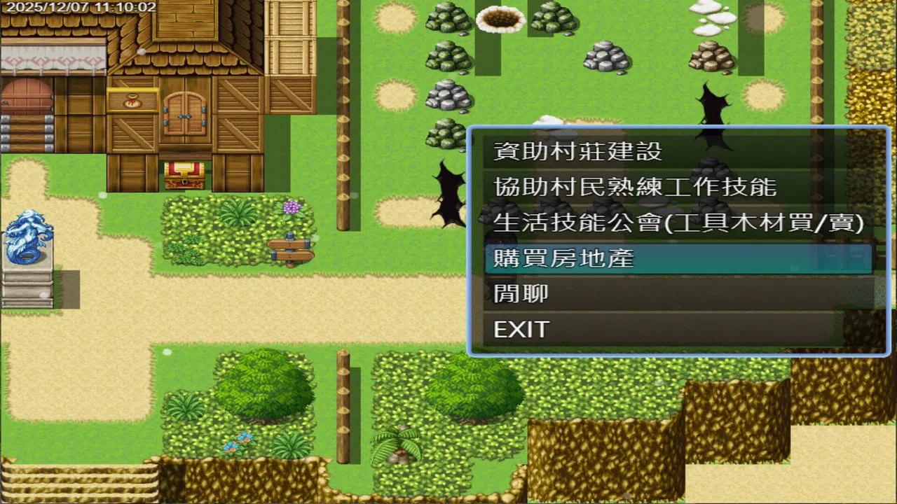 我獨自升級英文(3) Screenshot 3