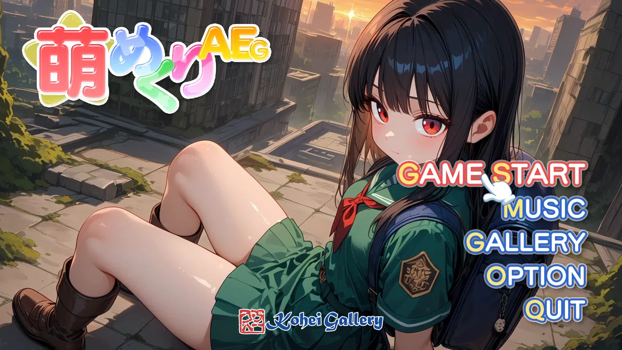 Moe Mekuri After Eden Girl Screenshot 0
