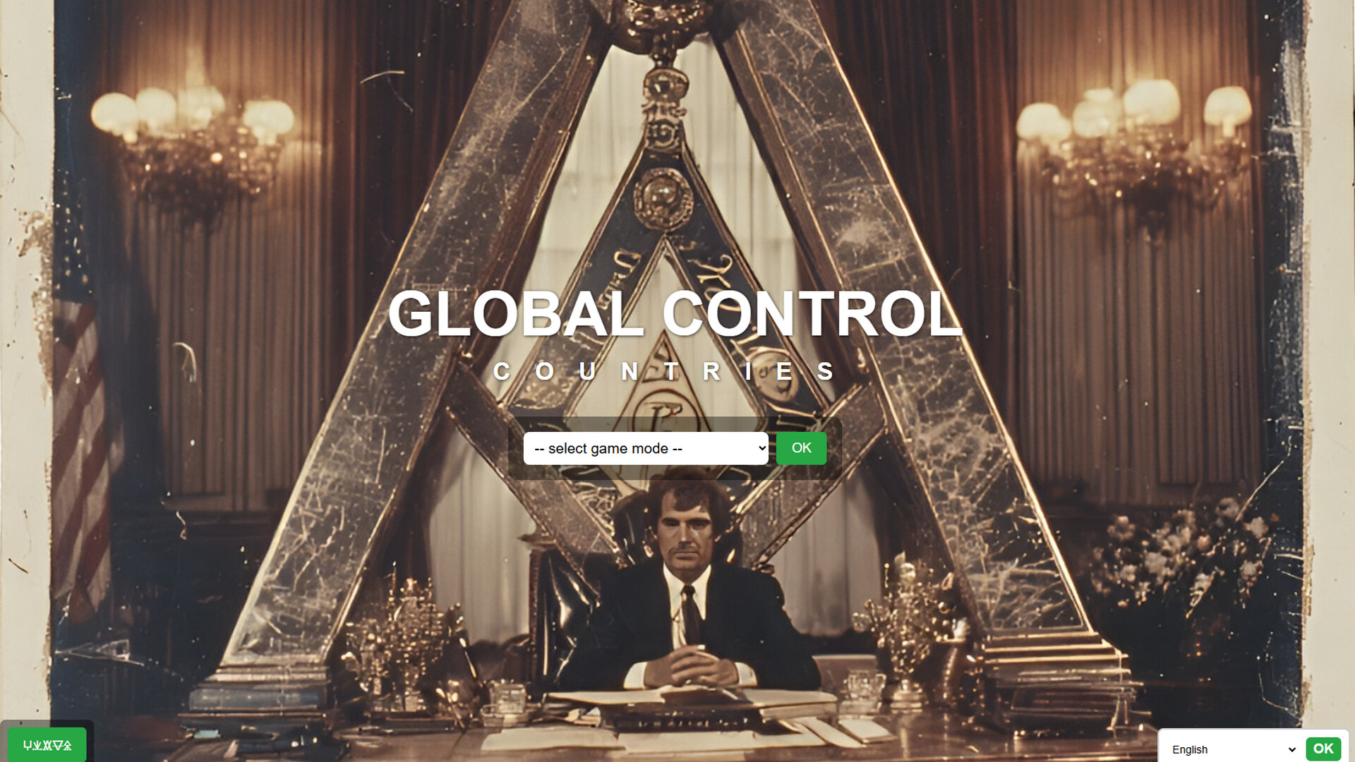 GLOBAL CONTROL COUNTRIES Screenshot 6