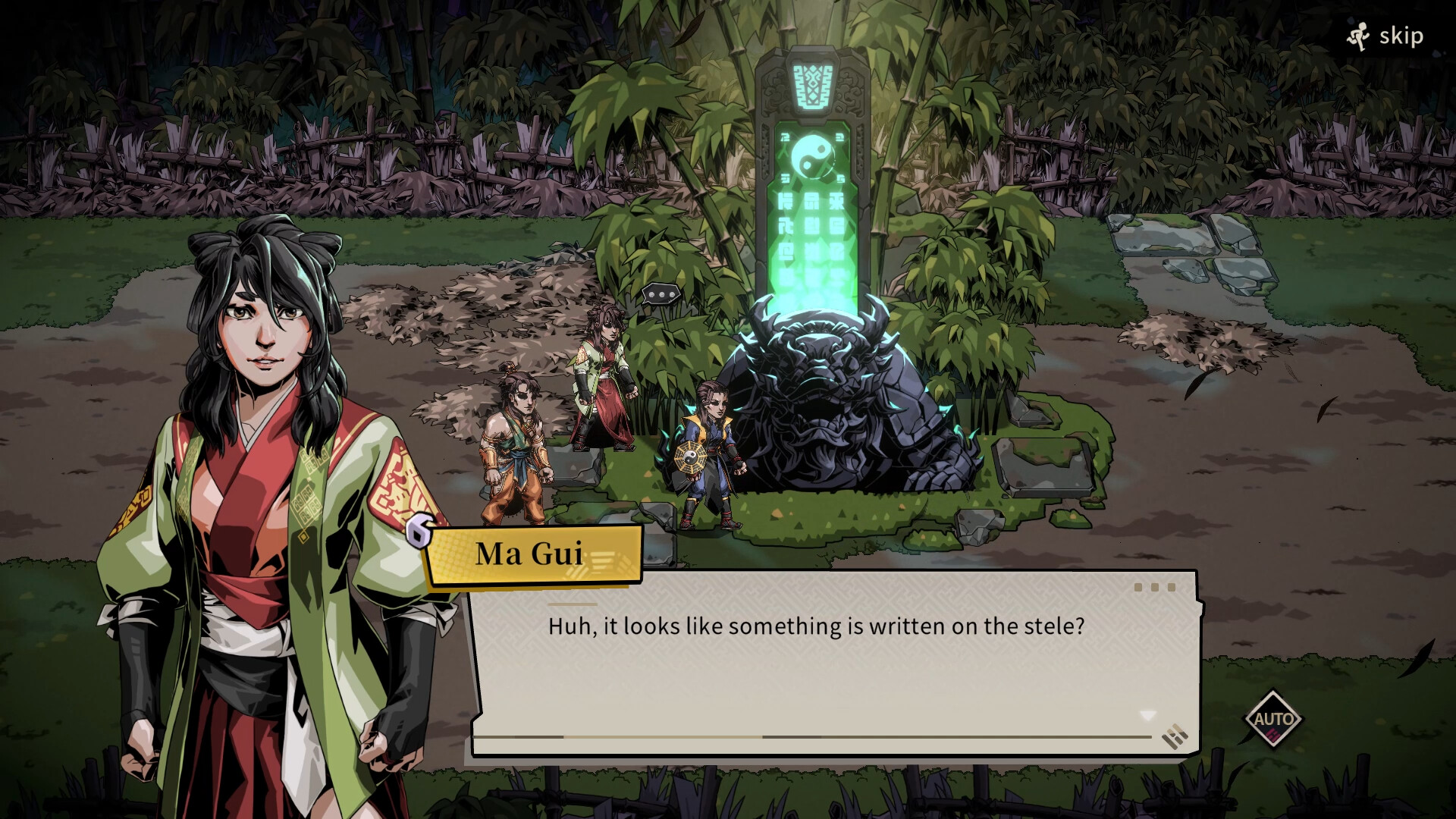 卜算子(Guardians of Dao Demo) Screenshot 6