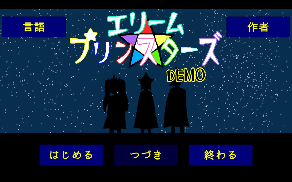 ELIIMPRINCES Screenshot 0