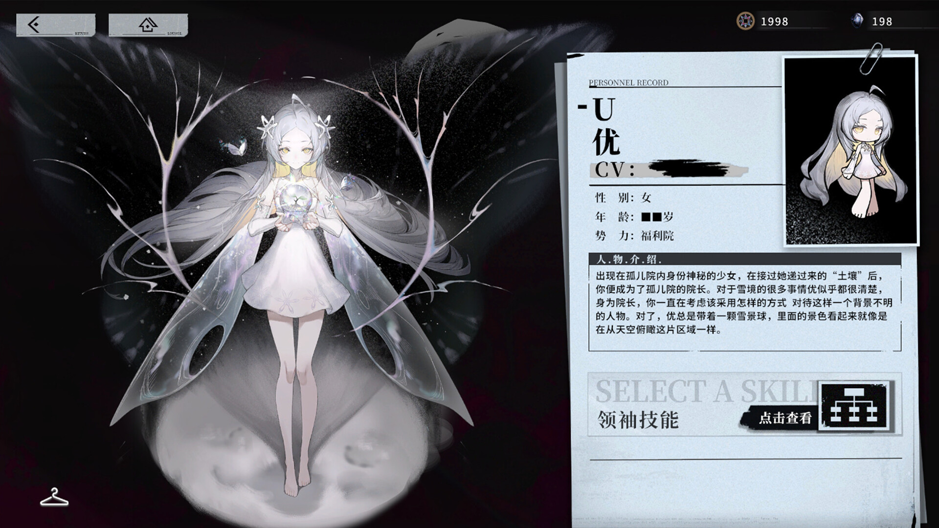 The snow Reach Screenshot 4