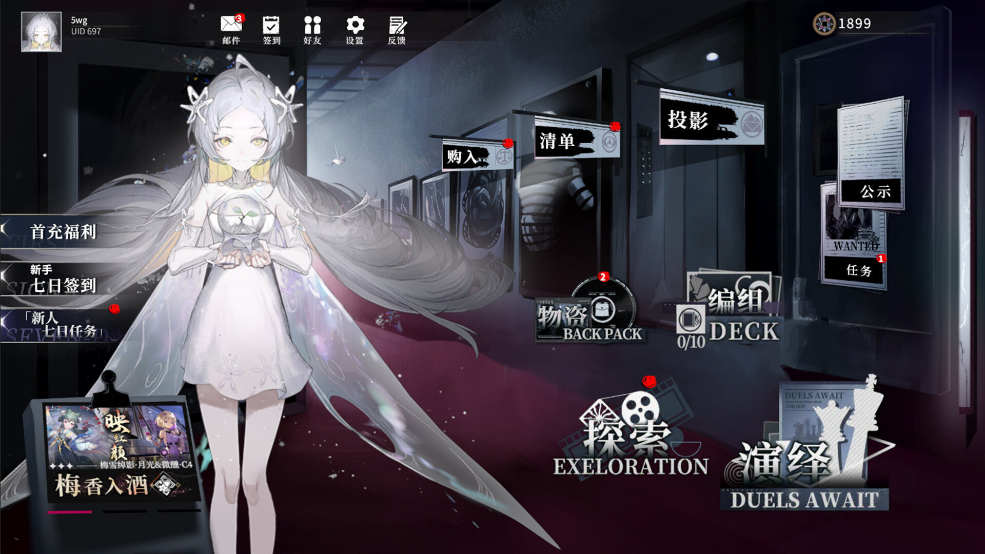 The snow Reach Screenshot 0