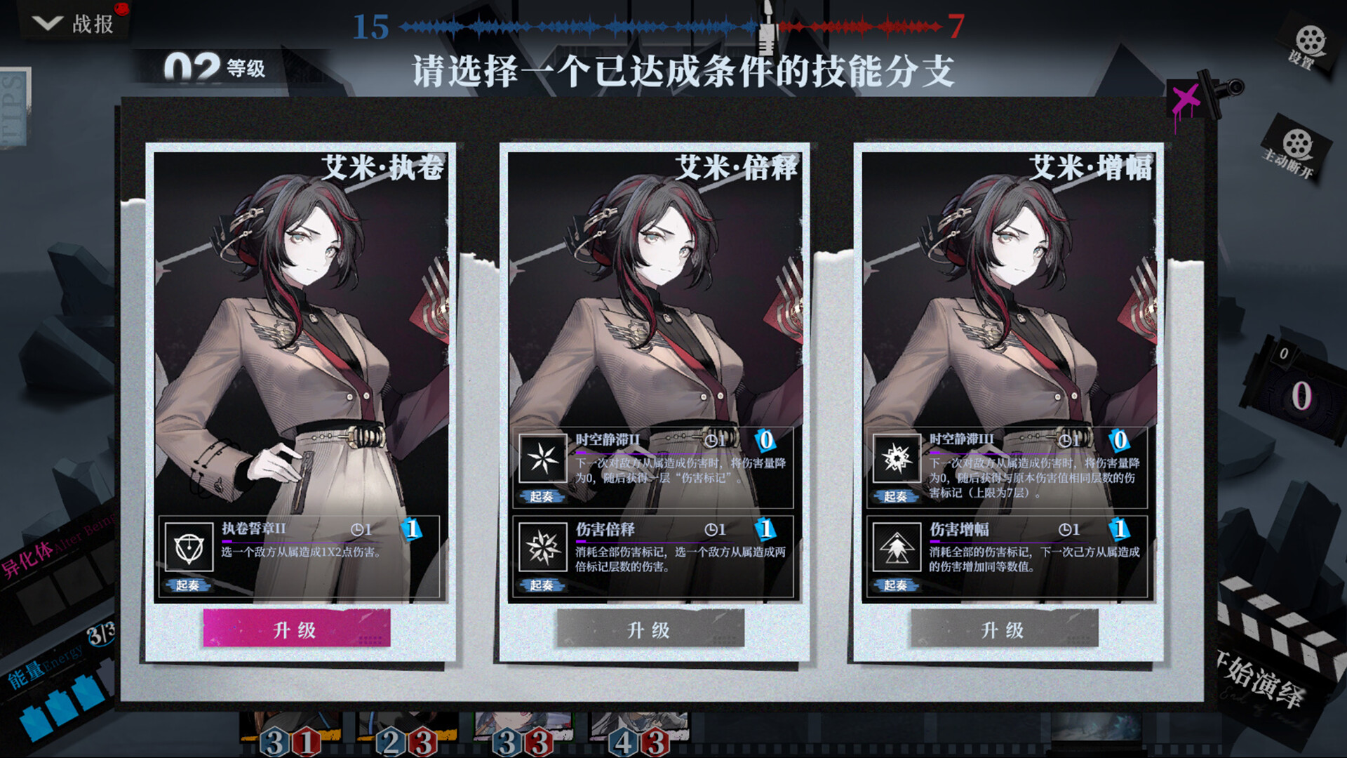 The snow Reach Screenshot 6