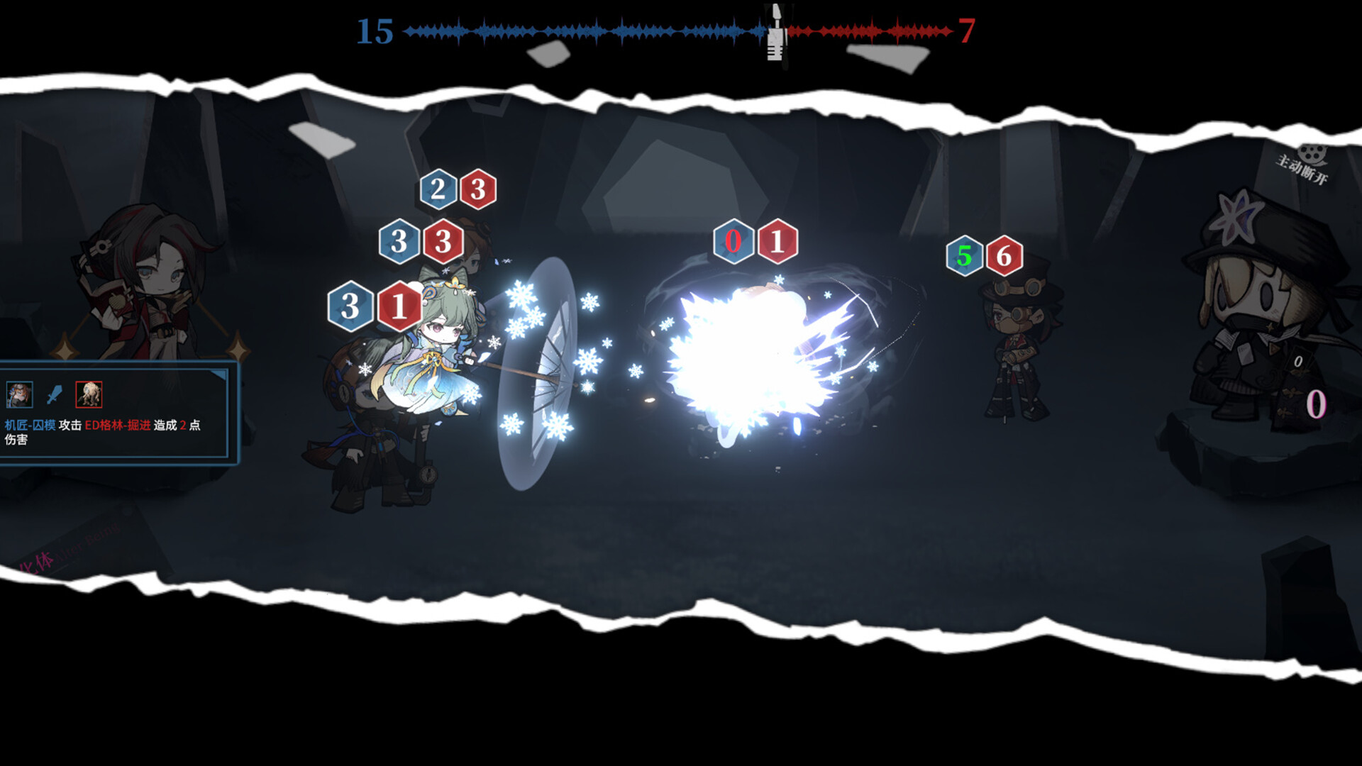 The snow Reach Screenshot 5