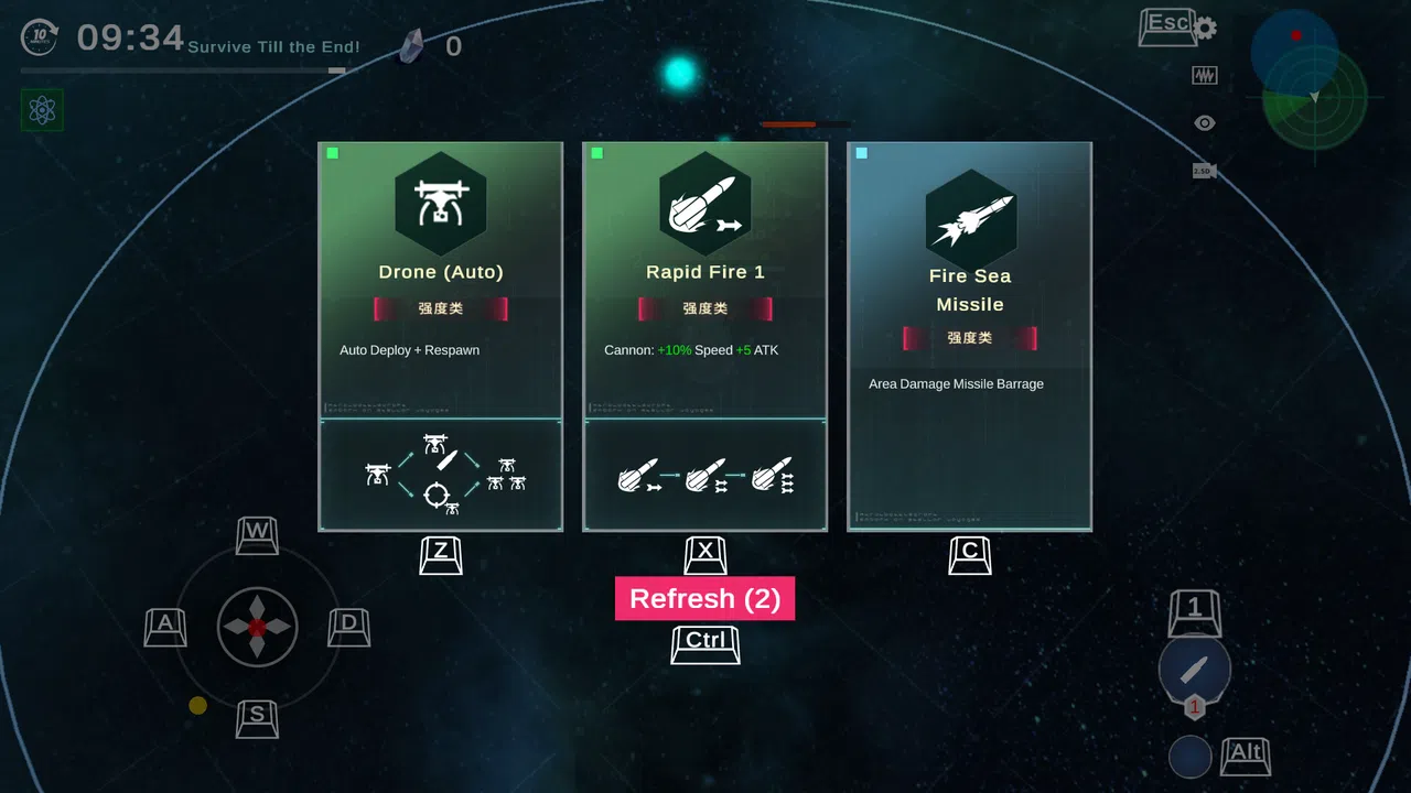 星宇战舰 Astral-Battlecraft Demo Screenshot 3