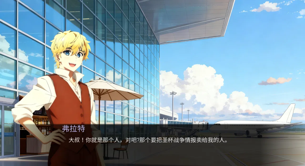 Fate/Tiny Me Screenshot 3