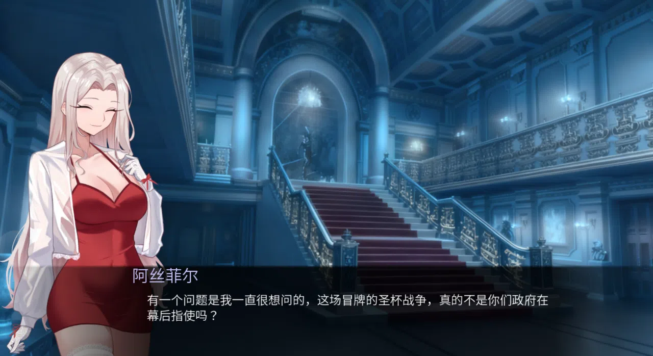 Fate/Tiny Me Screenshot 2