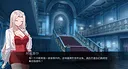 Fate/Tiny Me Screenshot 2