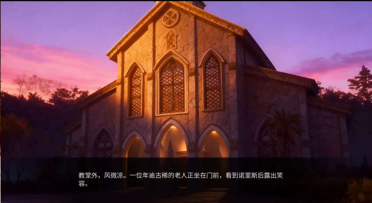 Fate/Tiny Me Screenshot 1