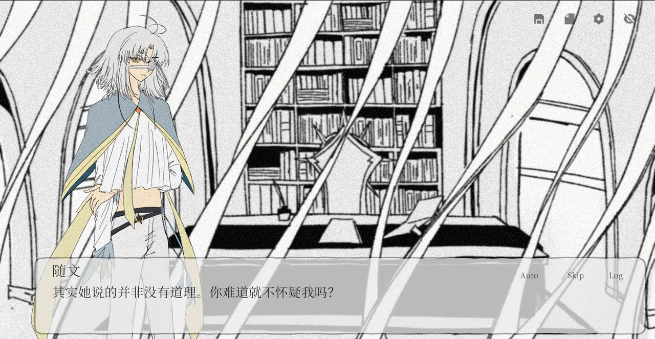 鸥鹭罔继 Screenshot 2