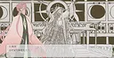 鸥鹭罔继 Screenshot 3