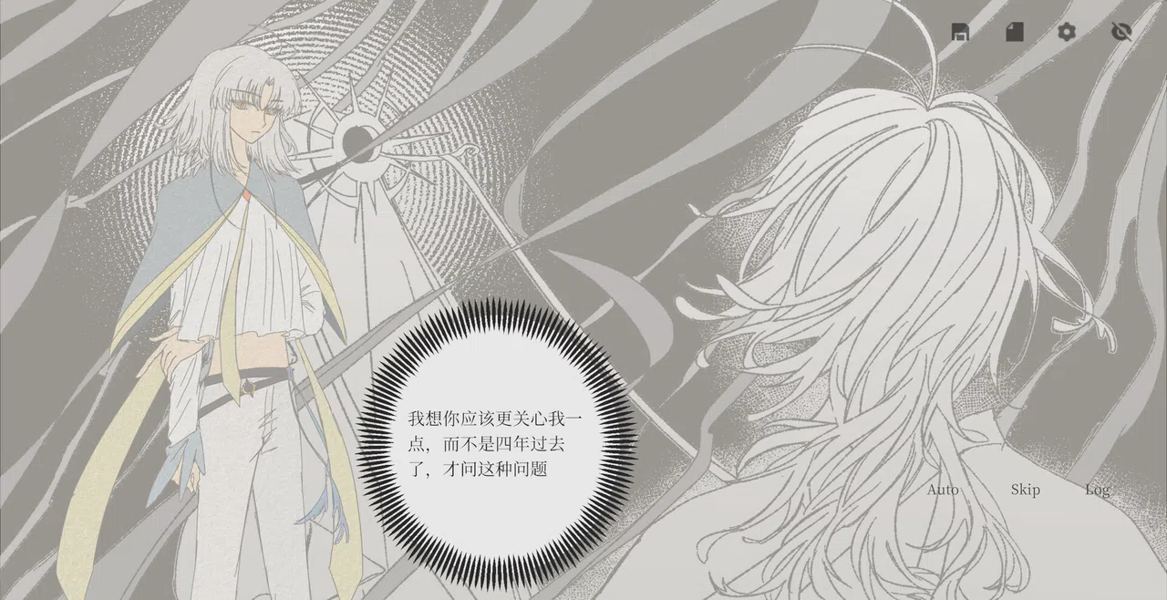 鸥鹭罔继 Screenshot 1