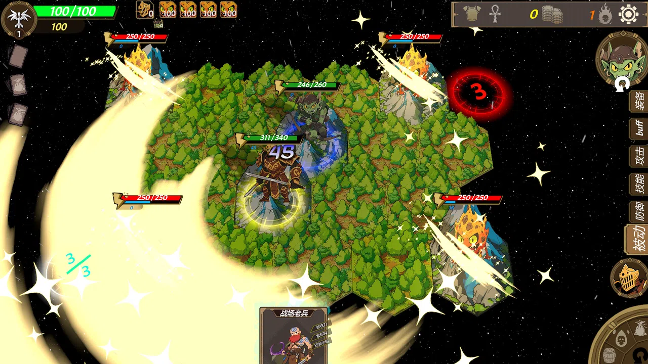 遗物路：Relic Road Screenshot 3