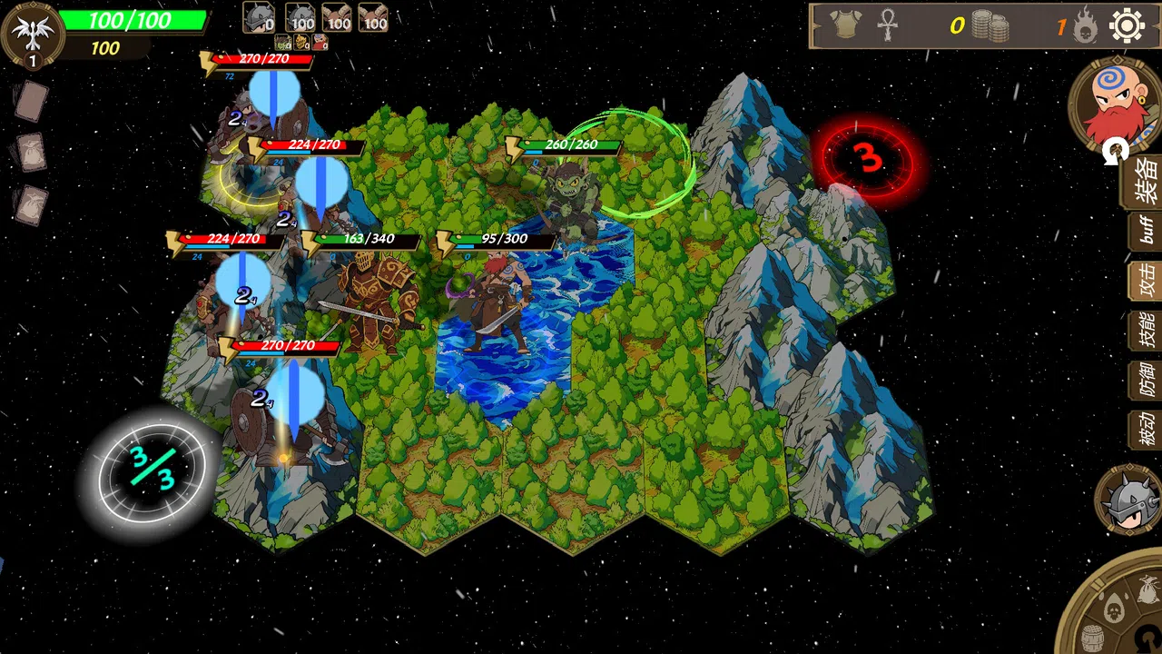 遗物路：Relic Road Screenshot 1