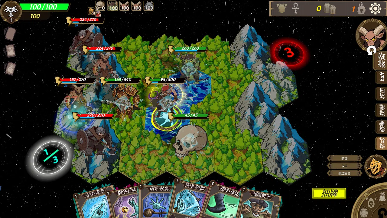 遗物路：Relic Road Screenshot 4