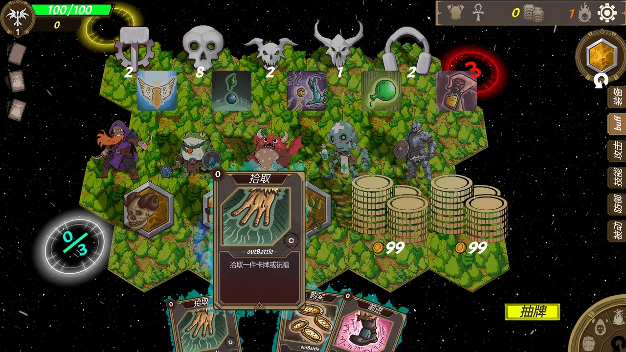 遗物路：Relic Road Screenshot 2