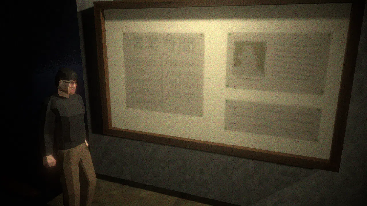 Nemunai Demo Screenshot 0