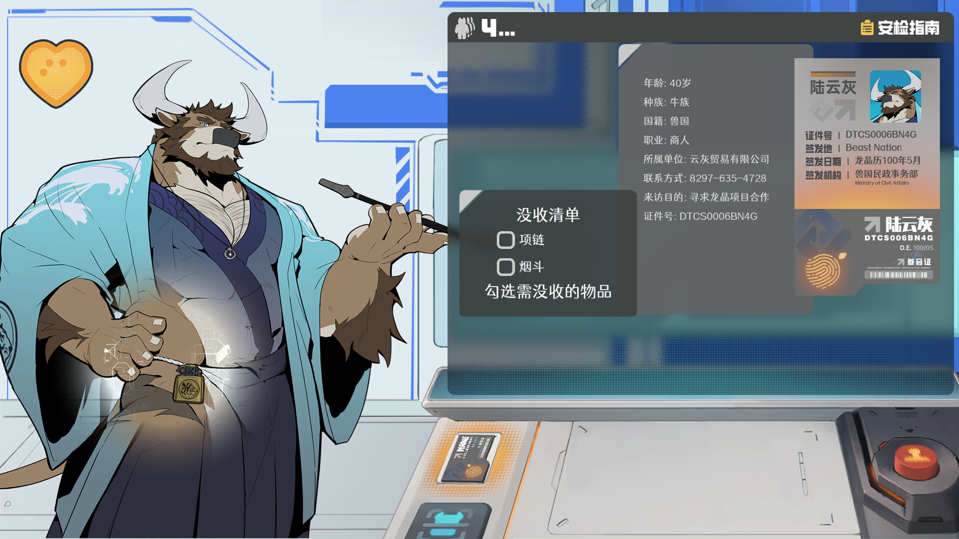 Draconite Screenshot 3