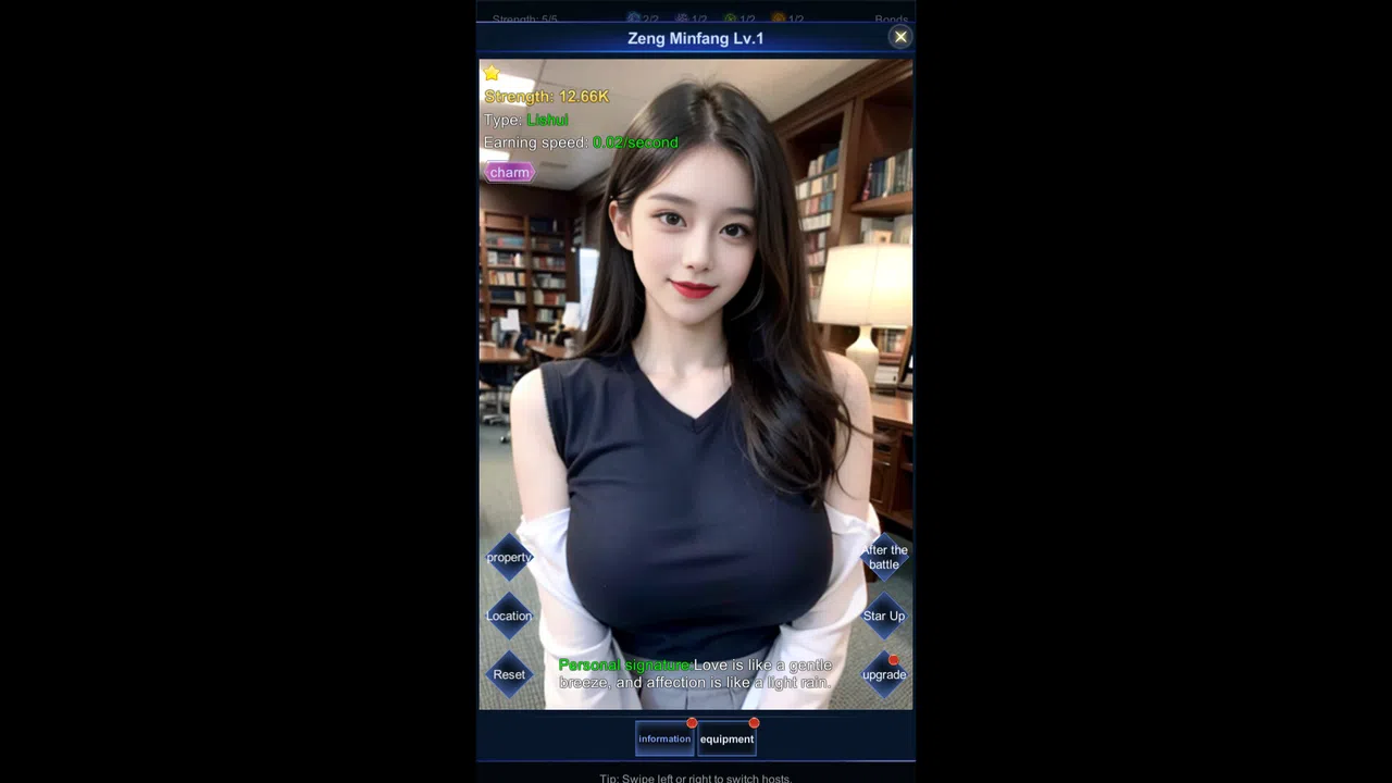 LiveStream Era Screenshot 3