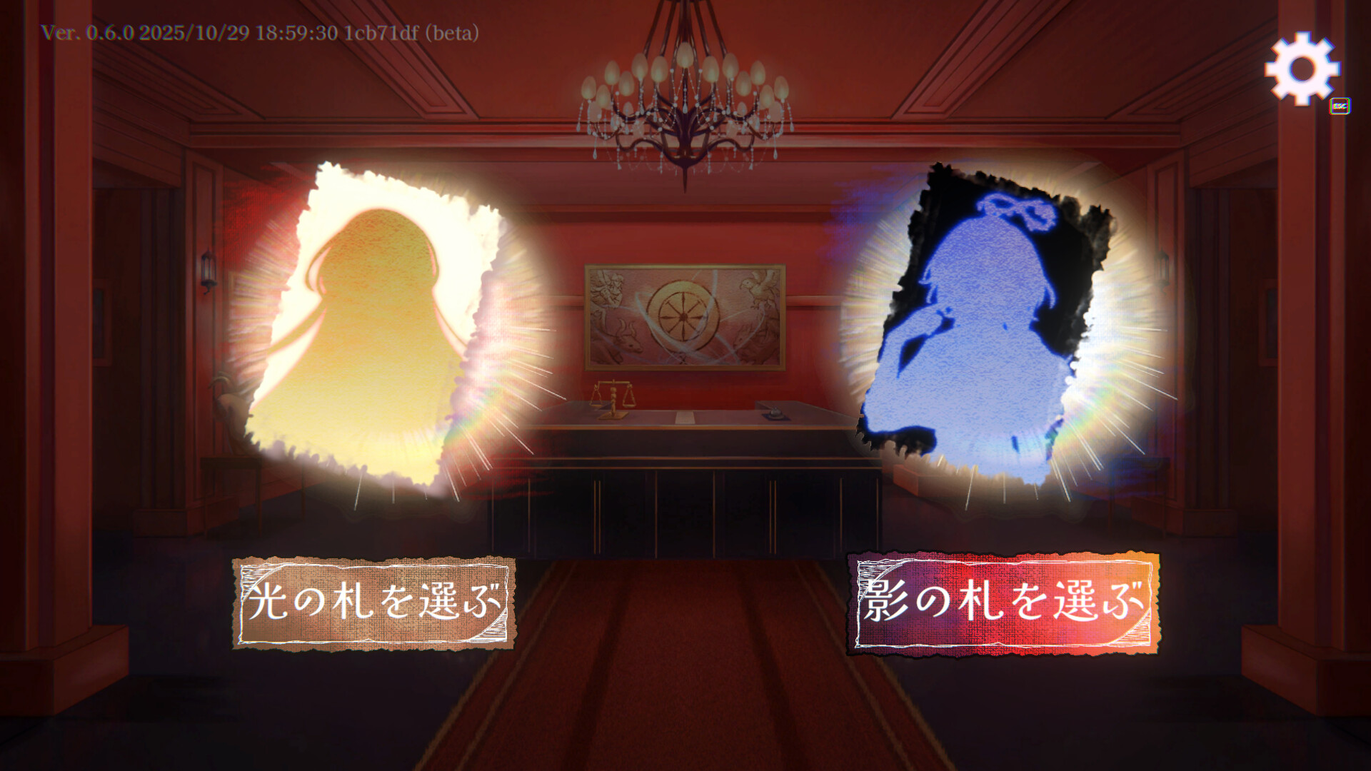 VOID RED Screenshot 3