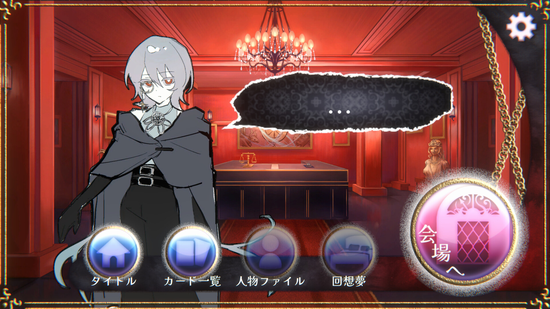 VOID RED Screenshot 7