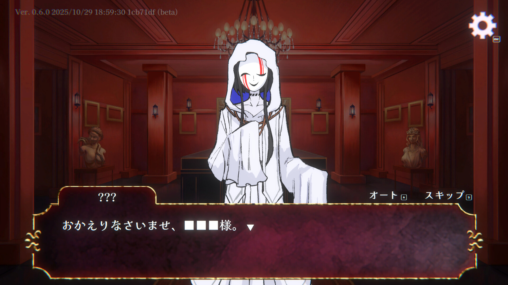 VOID RED Screenshot 1