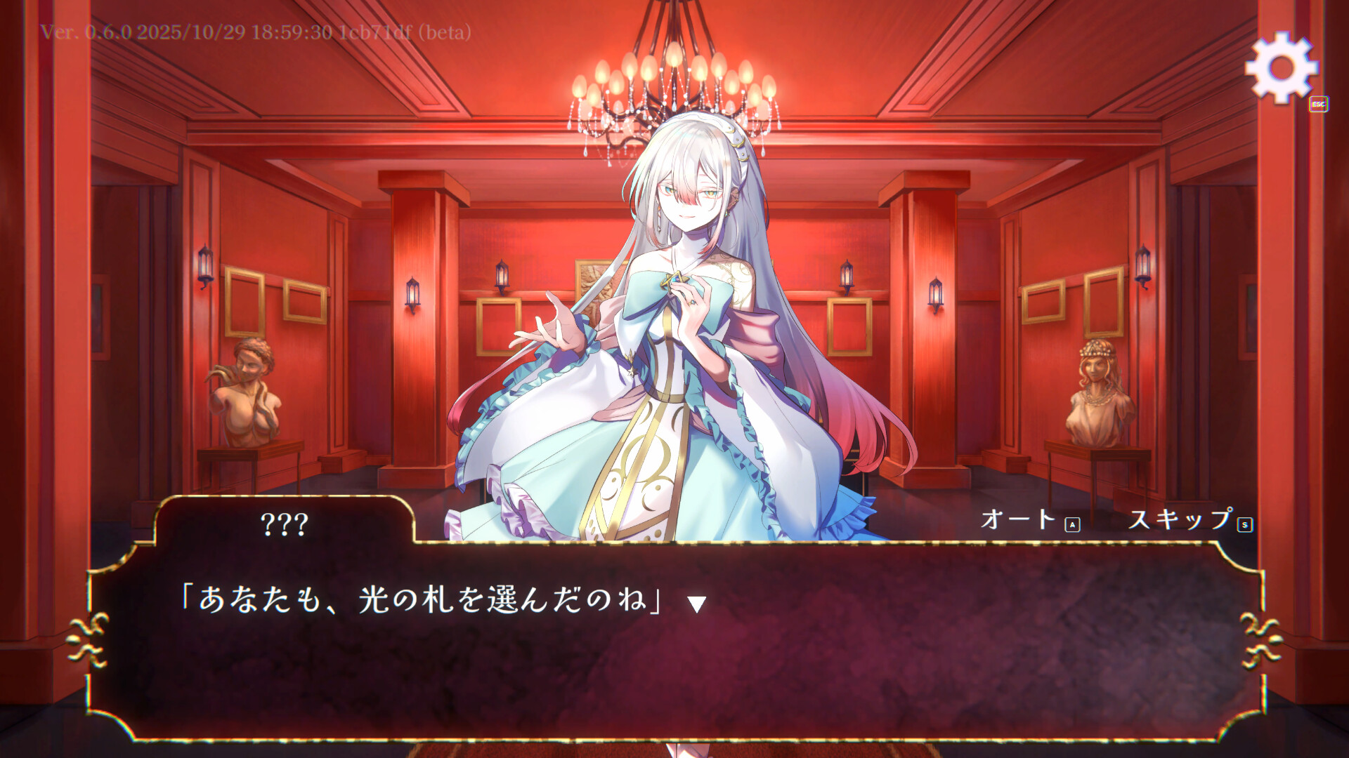 VOID RED Screenshot 2