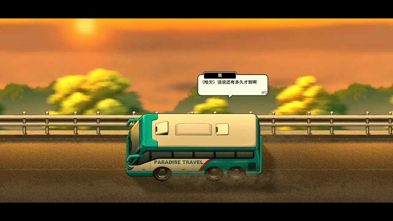 捞金骗徒 Screenshot 6